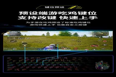 和平精英ios免费辅助app(和平精英ios辅助app) 和平精英ios免费辅助app(和平精英ios辅助app)