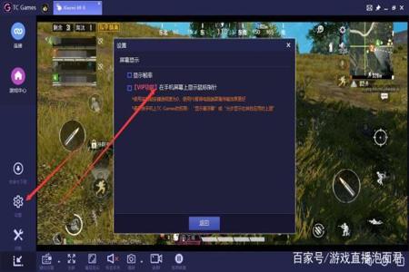 和平精英手机版免费外挂(和平精英手机版有没有外挂) 和平精英手机版免费外挂(和平精英手机版有没有外挂)