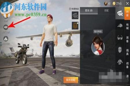 和平精英怎么给队友辅助(和平精英怎么给队友按键) 和平精英怎么给队友辅助(和平精英怎么给队友按键)