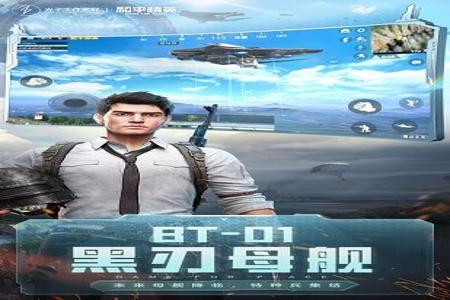 游戏辅助软件和平精英手机版(手机游戏辅助器和平精英) 游戏辅助软件和平精英手机版(手机游戏辅助器和平精英)