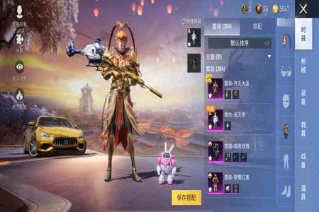 和平精英孙行者直装辅助怎么用(和平精英孙行者辅助) 和平精英孙行者直装辅助怎么用(和平精英孙行者辅助)