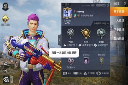 千寻和平精英辅助下载安卓(和平精英辅助工具安卓) 千寻和平精英辅助下载安卓(和平精英辅助工具安卓)