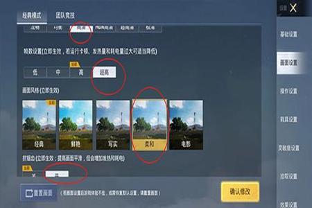 和平精英手机版辅助脚本(和平精英手机自带辅助) 和平精英手机版辅助脚本(和平精英手机自带辅助)