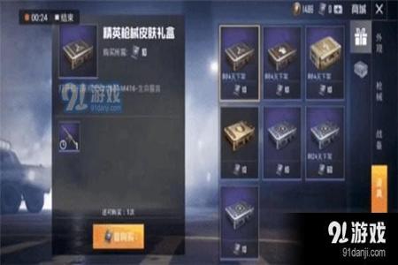 和平精英开外挂怎么弄安卓(和平精英外挂应该怎么开) 和平精英开外挂怎么弄安卓(和平精英外挂应该怎么开)