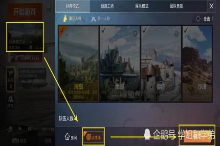 和平精英安卓辅助瞄准怎么设置(和平精英辅助瞄准手机设置) 和平精英安卓辅助瞄准怎么设置(和平精英辅助瞄准手机设置)