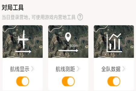 和平精英脚本辅助工具手机版(和平精英辅助工具最新版) 和平精英脚本辅助工具手机版(和平精英辅助工具最新版)