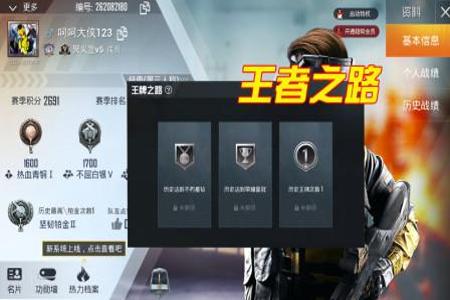 和平精英ss7辅助怎么用(和平精英sss辅助) 和平精英ss7辅助怎么用(和平精英sss辅助)