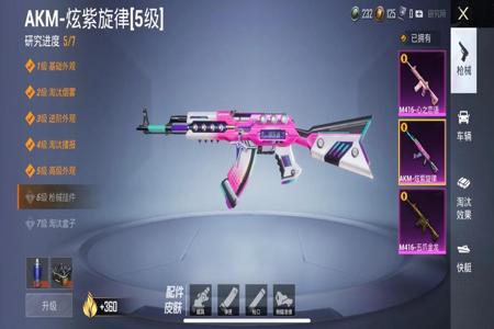 和平精英辅助ios购买(和平精英辅助ios哪个好) 和平精英辅助ios购买(和平精英辅助ios哪个好)