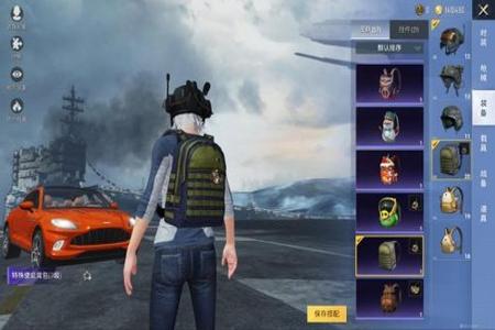 和平精英的辅助功能有什么用(和平精英辅助功能有什么好处) 和平精英的辅助功能有什么用(和平精英辅助功能有什么好处)