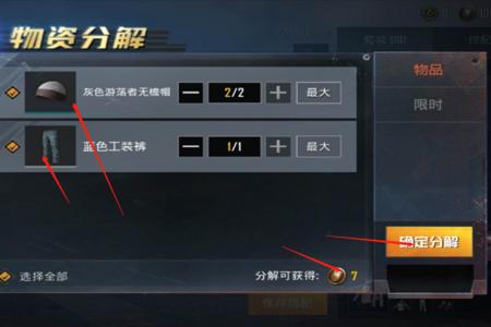 和平精英怎么能当外挂教程(和平精英外挂使用教程) 和平精英怎么能当外挂教程(和平精英外挂使用教程)