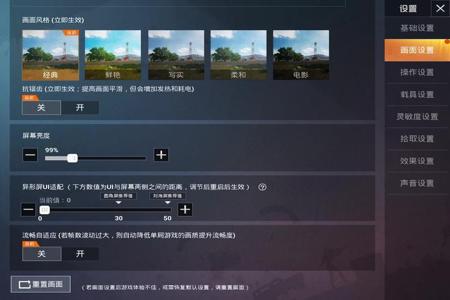 和平精英用物理辅助应该怎么设置(和平精英物理辅助键位设置) 和平精英用物理辅助应该怎么设置(和平精英物理辅助键位设置)