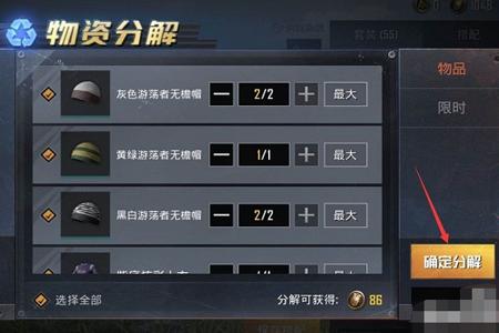 和平精英外挂1g多(和平精英外挂那么多) 和平精英外挂1g多(和平精英外挂那么多)