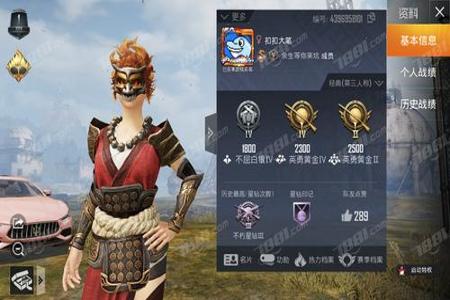 和平精英外挂不封号安卓(和平精英外挂不封) 和平精英外挂不封号安卓(和平精英外挂不封)