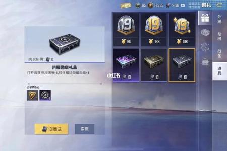 和平精英ios辅助缩放(和平精英苹果ios辅助) 和平精英ios辅助缩放(和平精英苹果ios辅助)