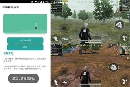 荣耀手机和平精英外挂怎么搞(荣耀手机和平精英怎么开辅助) 荣耀手机和平精英外挂怎么搞(荣耀手机和平精英怎么开辅助)