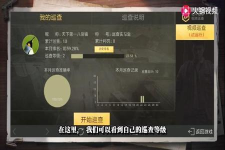 和平精英查询外挂怎么查(和平精英外挂要怎么找) 和平精英查询外挂怎么查(和平精英外挂要怎么找)