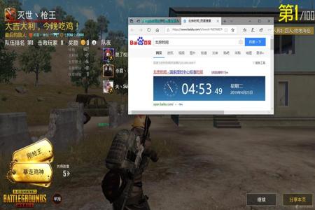 和平精英黄鹤楼辅助下载ios(和平精英黄鹤楼辅助下载教程) 和平精英黄鹤楼辅助下载ios(和平精英黄鹤楼辅助下载教程)