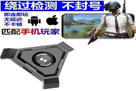 和平精英ios辅助手柄(和平精英ios辅助功能) 和平精英ios辅助手柄(和平精英ios辅助功能)