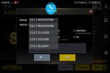 和平精英苹果没有外挂(和平精英苹果外挂测试) 和平精英苹果没有外挂(和平精英苹果外挂测试)