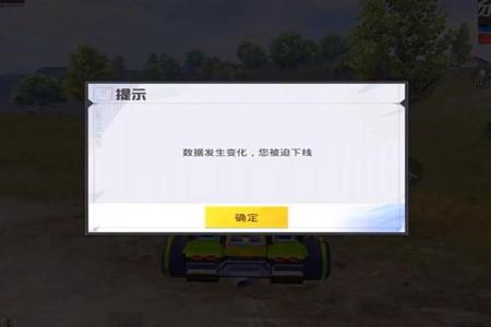 和平精英外挂免费安卓版(和平精英透视外挂安卓专用) 和平精英外挂免费安卓版(和平精英透视外挂安卓专用)