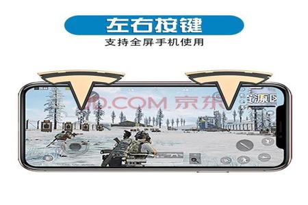 和平精英游戏辅助器免费吗(和平精英游戏辅助器外设) 和平精英游戏辅助器免费吗(和平精英游戏辅助器外设)