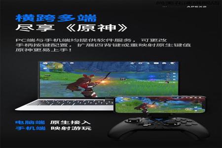 苹果和平精英便宜辅助(苹果和平精英外设辅助器) 苹果和平精英便宜辅助(苹果和平精英外设辅助器)