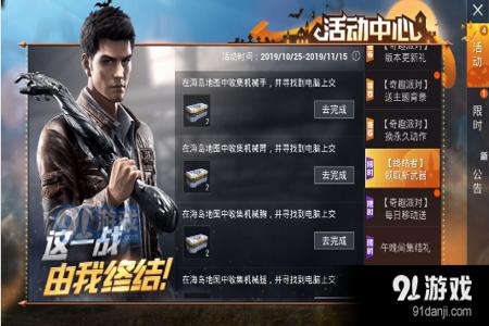 和平精英手游鸡腿辅助官网(和平精英手游稳定辅助官网) 和平精英手游鸡腿辅助官网(和平精英手游稳定辅助官网)