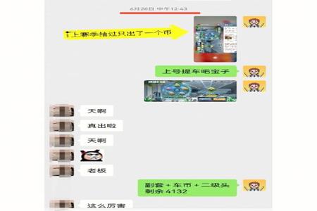 和平精英免费辅助鸡腿软件(和平精英辅助软件大全) 和平精英免费辅助鸡腿软件(和平精英辅助软件大全)