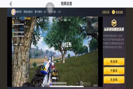 和平精英官方外挂是真的吗(和平精英官方不管外挂吗) 和平精英官方外挂是真的吗(和平精英官方不管外挂吗)