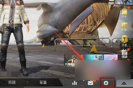 和平精英外挂设备被封怎么办(和平精英开挂设备被封怎么办) 和平精英外挂设备被封怎么办(和平精英开挂设备被封怎么办)