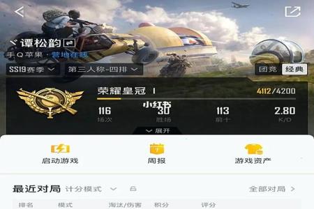 和平精英ios辅助教学(和平精英苹果ios辅助) 和平精英ios辅助教学(和平精英苹果ios辅助)