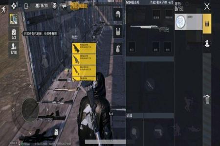 和平精英怎么练习关掉辅助瞄准(和平精英关掉辅助瞄准) 和平精英怎么练习关掉辅助瞄准(和平精英关掉辅助瞄准)