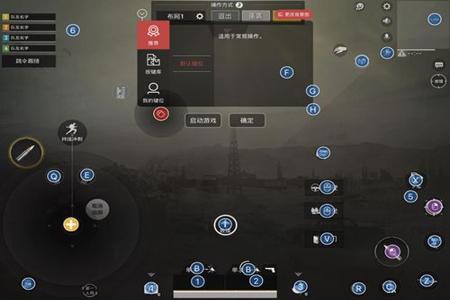 和平精英外挂怎么下戴(和平精英外挂怎么下教程) 和平精英外挂怎么下戴(和平精英外挂怎么下教程)