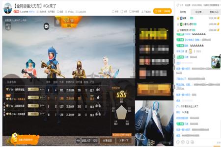 和平精英外挂直装什么意思(和平精英外挂插件什么意思) 和平精英外挂直装什么意思(和平精英外挂插件什么意思)