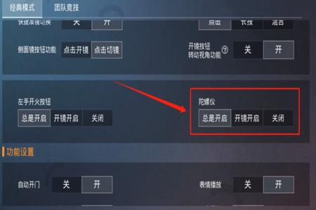 和平精英电脑模拟器压枪辅助(和平精英电脑版压枪辅助器) 和平精英电脑模拟器压枪辅助(和平精英电脑版压枪辅助器)