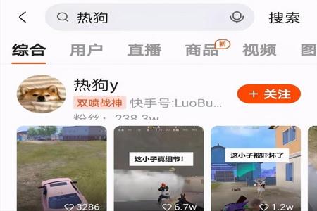 和平精英主播使用物理辅助吗(和平精英主播使用辅助) 和平精英主播使用物理辅助吗(和平精英主播使用辅助)