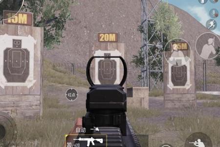 和平精英准星辅助器小米手机(和平精英准星辅助器小米8) 和平精英准星辅助器小米手机(和平精英准星辅助器小米8)