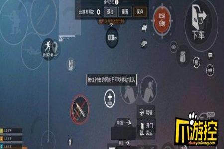 和平精英辅助触控关闭怎么开(和平精英辅助触控模式平板怎么开) 和平精英辅助触控关闭怎么开(和平精英辅助触控模式平板怎么开)