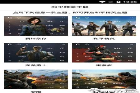 平板辅助和平精英哪个好用(平板打和平精英好用吗) 平板辅助和平精英哪个好用(平板打和平精英好用吗)