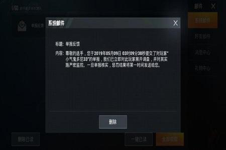 和平精英免费外挂不要钱(和平精英外挂合集) 和平精英免费外挂不要钱(和平精英外挂合集)