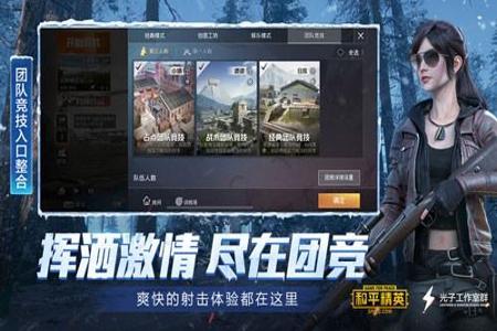 外挂软件手游和平精英(手游和平精英辅助器下载) 外挂软件手游和平精英(手游和平精英辅助器下载)