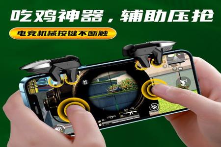 和平精英免费辅助2024ios(和平精英最新辅助ios下载) 和平精英免费辅助2024ios(和平精英最新辅助ios下载)