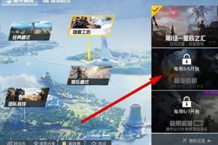 和平精英uk辅助在哪里下载(和平精英辅助瞄准在哪里下载) 和平精英uk辅助在哪里下载(和平精英辅助瞄准在哪里下载)