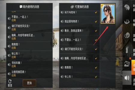 和平精英准心辅助在哪获得(和平精英准心设置在哪开) 和平精英准心辅助在哪获得(和平精英准心设置在哪开)