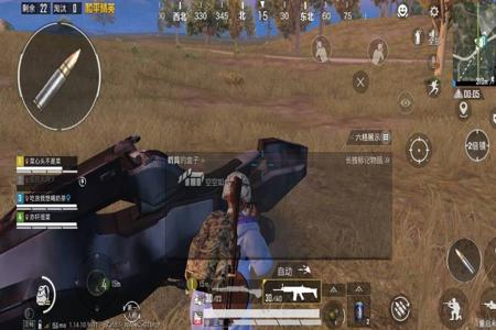 和平精英外挂有什么版本(和平精英外挂基本上都有什么) 和平精英外挂有什么版本(和平精英外挂基本上都有什么)