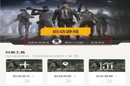 和平精英ios外挂qq群(和平精英ios版怎么查外挂) 和平精英ios外挂qq群(和平精英ios版怎么查外挂)