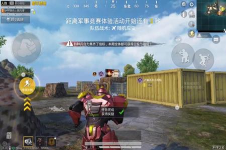 小米13手机和平精英辅助功能(小米13和平精英键位) 小米13手机和平精英辅助功能(小米13和平精英键位)