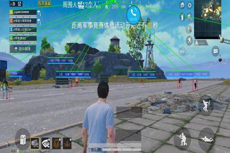 和平精英穿墙外挂手机版(和平精英外挂器手机版) 和平精英穿墙外挂手机版(和平精英外挂器手机版)