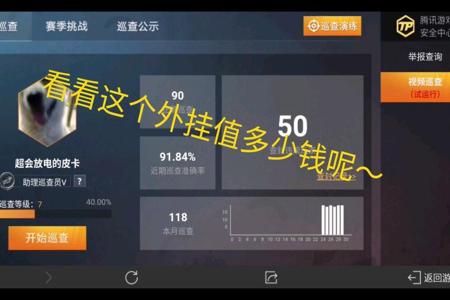 和平精英ios辅助外挂(和平精英有ios外挂吗) 和平精英ios辅助外挂(和平精英有ios外挂吗)