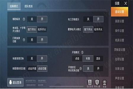 和平精英辅助大全免费软件(和平精英辅助软件脚本) 和平精英辅助大全免费软件(和平精英辅助软件脚本)